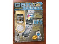 REVISTA " GSM SHOP " - NR. 2/ 2003