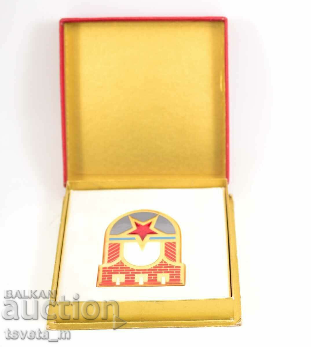 Плакет - Русия СССР Москва, емайл