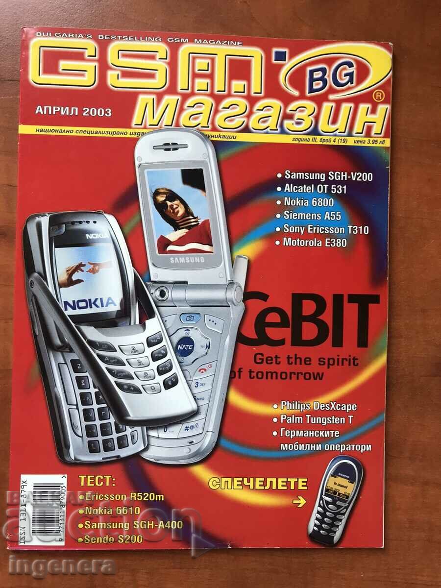 " GSM SHOP " MAGAZINE - NO. 4/ 2003