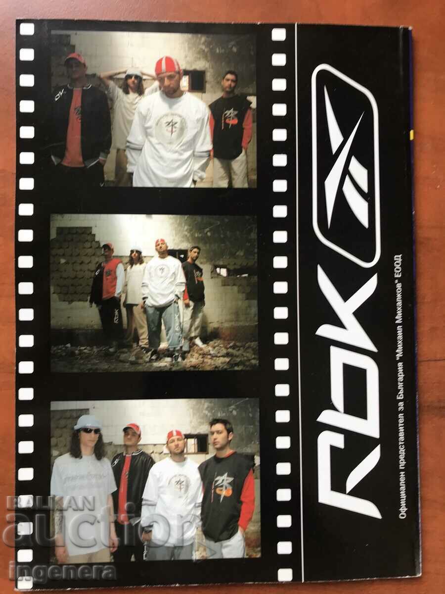 Auction  " GSM SHOP " MAGAZINE - NO. 5/ 2003