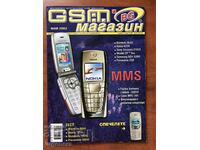 " GSM SHOP " MAGAZINE - NO. 5/ 2003