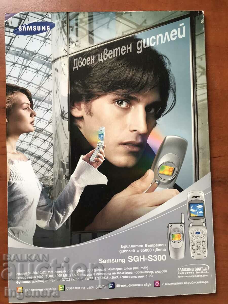 Auction  " GSM SHOP " MAGAZINE - NO. 6/ 2003