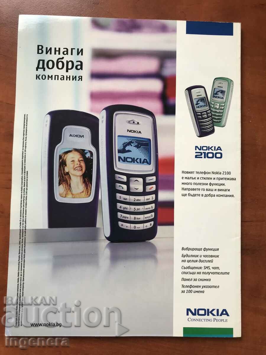 Auction  " GSM SHOP " MAGAZINE - NO. 8/ 2003