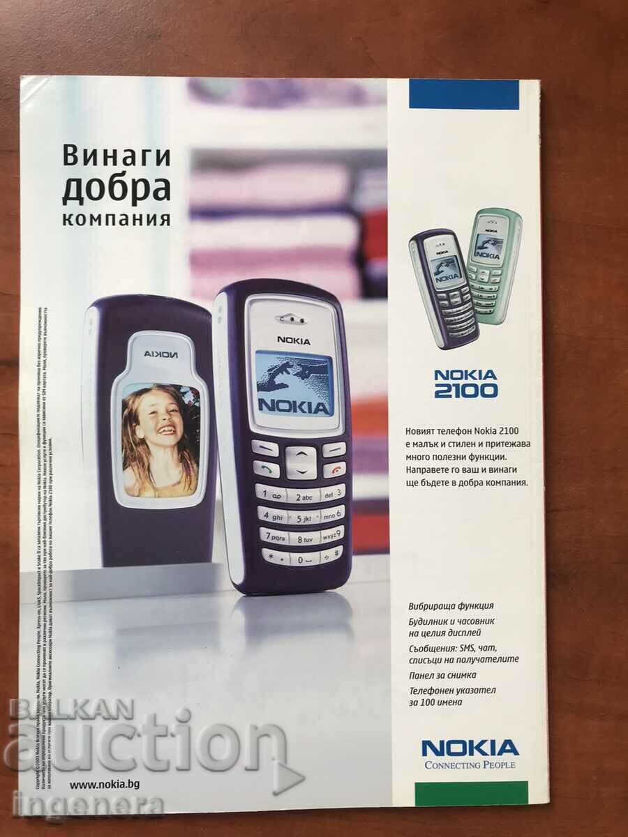 Auction  " GSM SHOP " MAGAZINE - NO. 9/ 2003