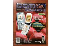 REVISTA " GSM SHOP " - NR. 11/ 2003