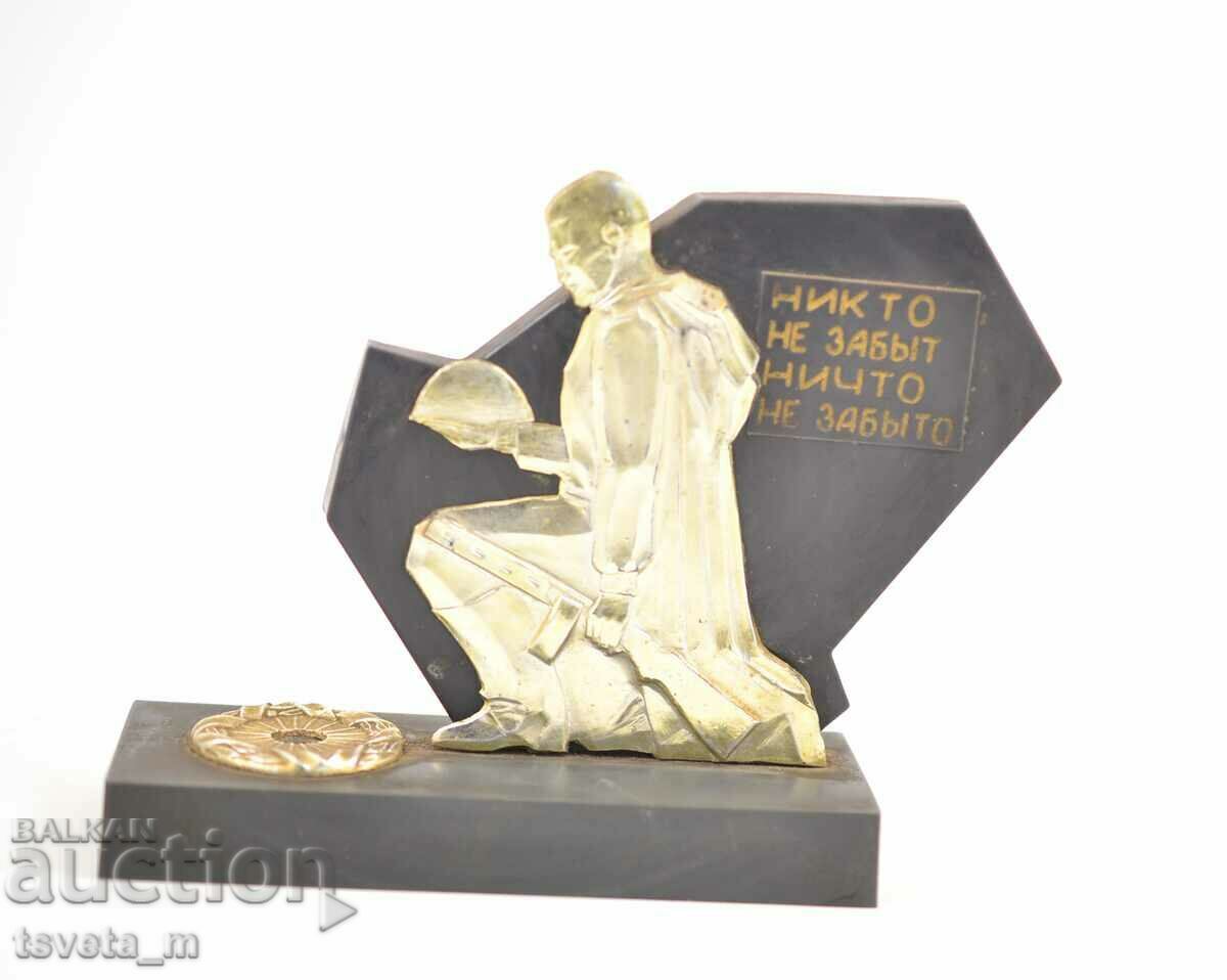 USSR souvenir - "No one is forgotten, nothing is forgotten." with price 15.00 BGN | € 7.67 USSR souvenir - "No one is forgotten, nothing is forgotten." with price 15.00 BGN | € 7.67