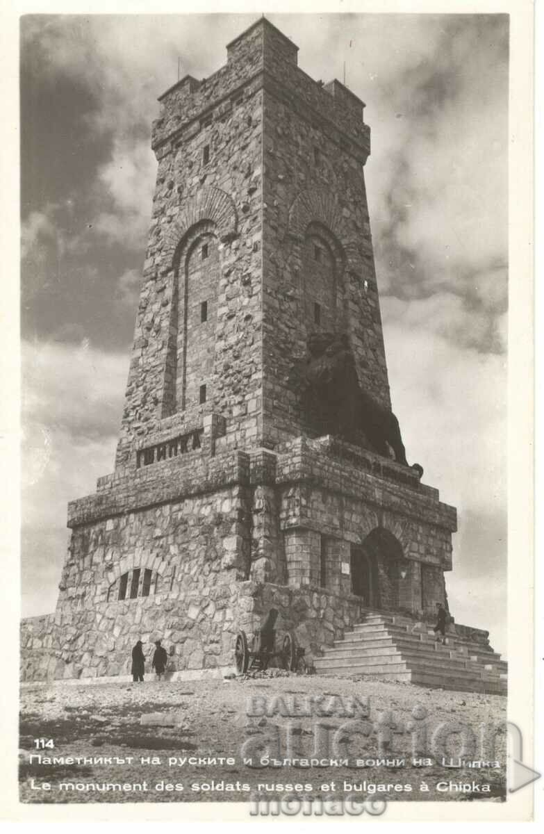 Old card - Shipka's monument