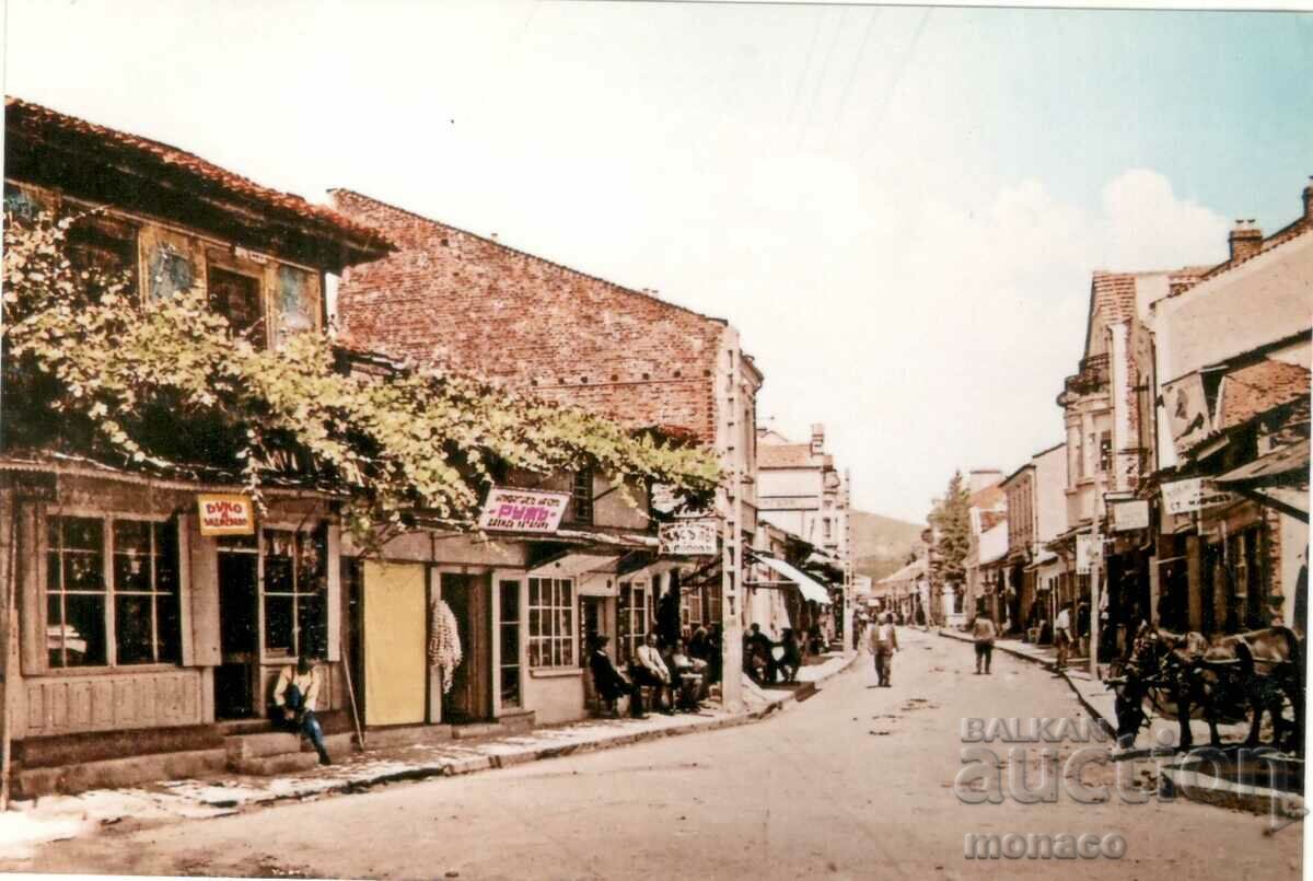 Carte veche - fotografie nouă - Kazanlak, strada veche