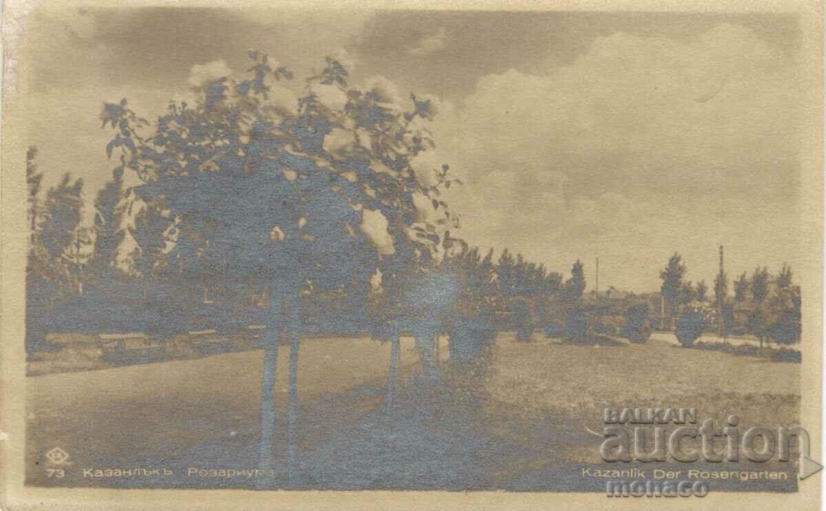 Carte veche - Kazanlak, Rosarium