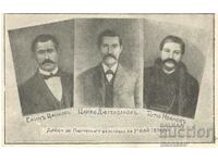 Old card - Actors of the Gabrovo Uprising 1976