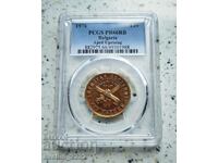 1 лев 1976 Априлско въстание PR 66 RB PCGS