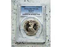 2 лева 1981 Републиката PR 67 DCAM PCGS