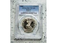 2 BGN 1981 Republic PR 67 DCAM PCGS