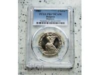 2 BGN 1981 Republic PR 67 DCAM PCGS