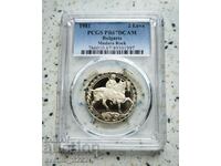 2 лева 1981 Мадарски конник PR 67 DCAM PCGS