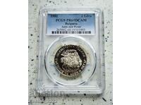 2 лева 1981 Асен и Петър PR 68 DCAM PCGS