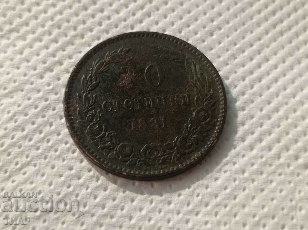 10 cenți 1881-0.01st