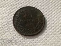 10 cents 1881-0.01st