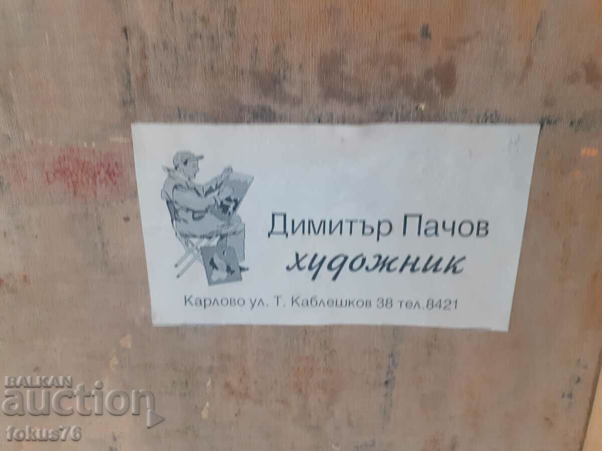 Auction Old oil painting on canvas with frame - Dimitar Pačov frame Auction Old oil painting on canvas with frame - Dimitar Pačov frame