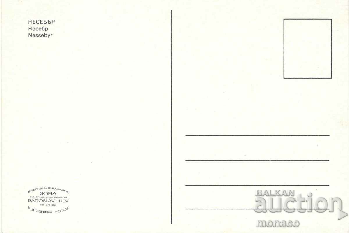 Old postcard - Nessebar, Mix with price 0.70 BGN | € 0.36 Old postcard - Nessebar, Mix with price 0.70 BGN | € 0.36