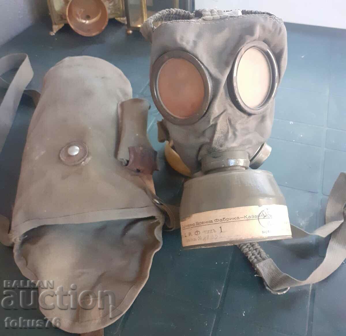 Imperial gas mask Kazanlak State Military Factory - Arsenal