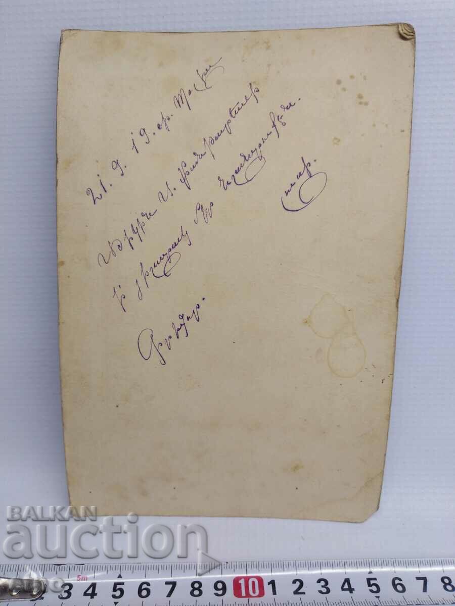 Auction 1919 ROYAL PHOTO, CARDBOARD-ARMENIANS Auction 1919 ROYAL PHOTO, CARDBOARD-ARMENIANS