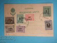 Post card and stamps with overprints 1919