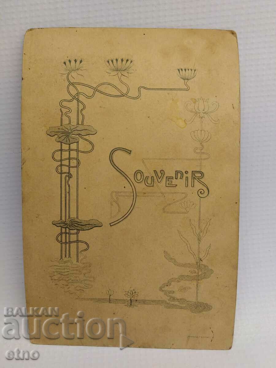 Auction ROYAL PHOTO, CARDBOARD Auction ROYAL PHOTO, CARDBOARD