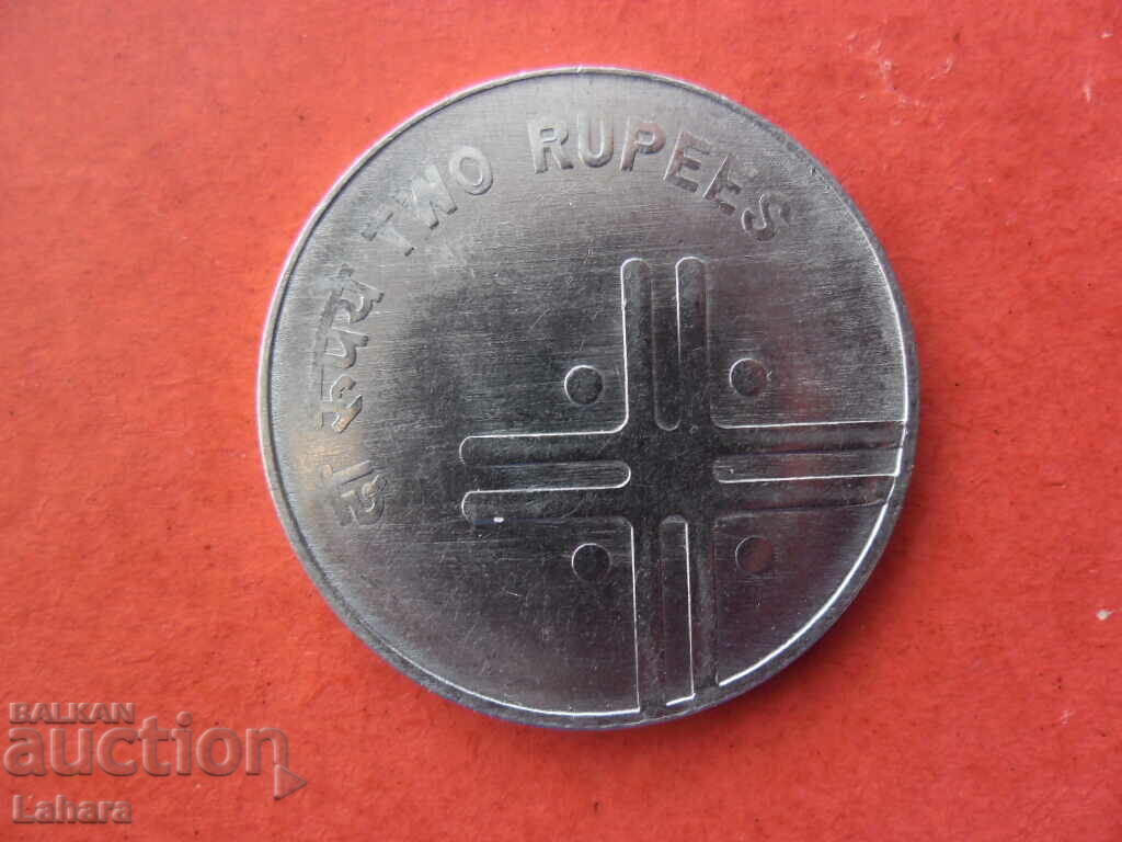 2 ρουπίες 2005 Ινδία με τιμή € 0.80 | 1.56 BGN 2 ρουπίες 2005 Ινδία με τιμή € 0.80 | 1.56 BGN