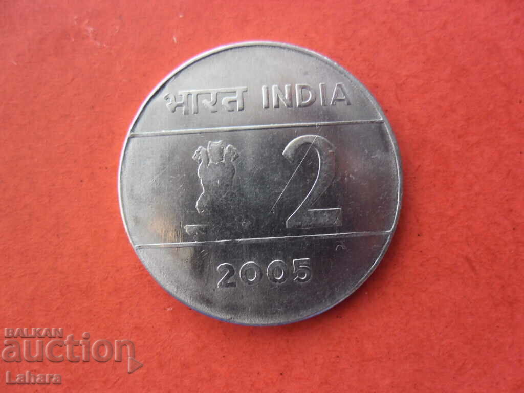 2 rupii 2005 India