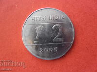 2 Rupees 2005 India