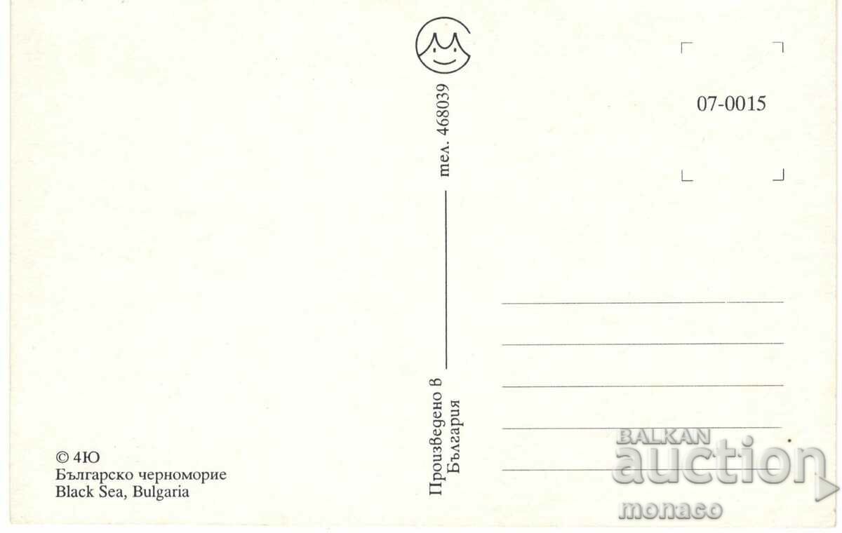 Παλιά κάρτα - βουλγαρική Μαύρη Θάλασσα με τιμή 0.60 BGN | € 0.31