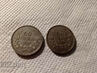 Coins 1940 -0.01st