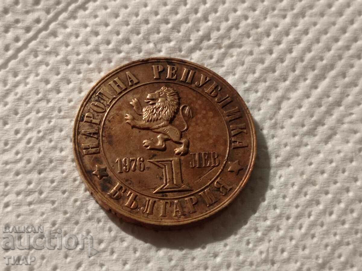 1 lev 1976 Răscoala aprilie-0,01 cent