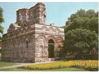 Old card - Nessebar, Old church