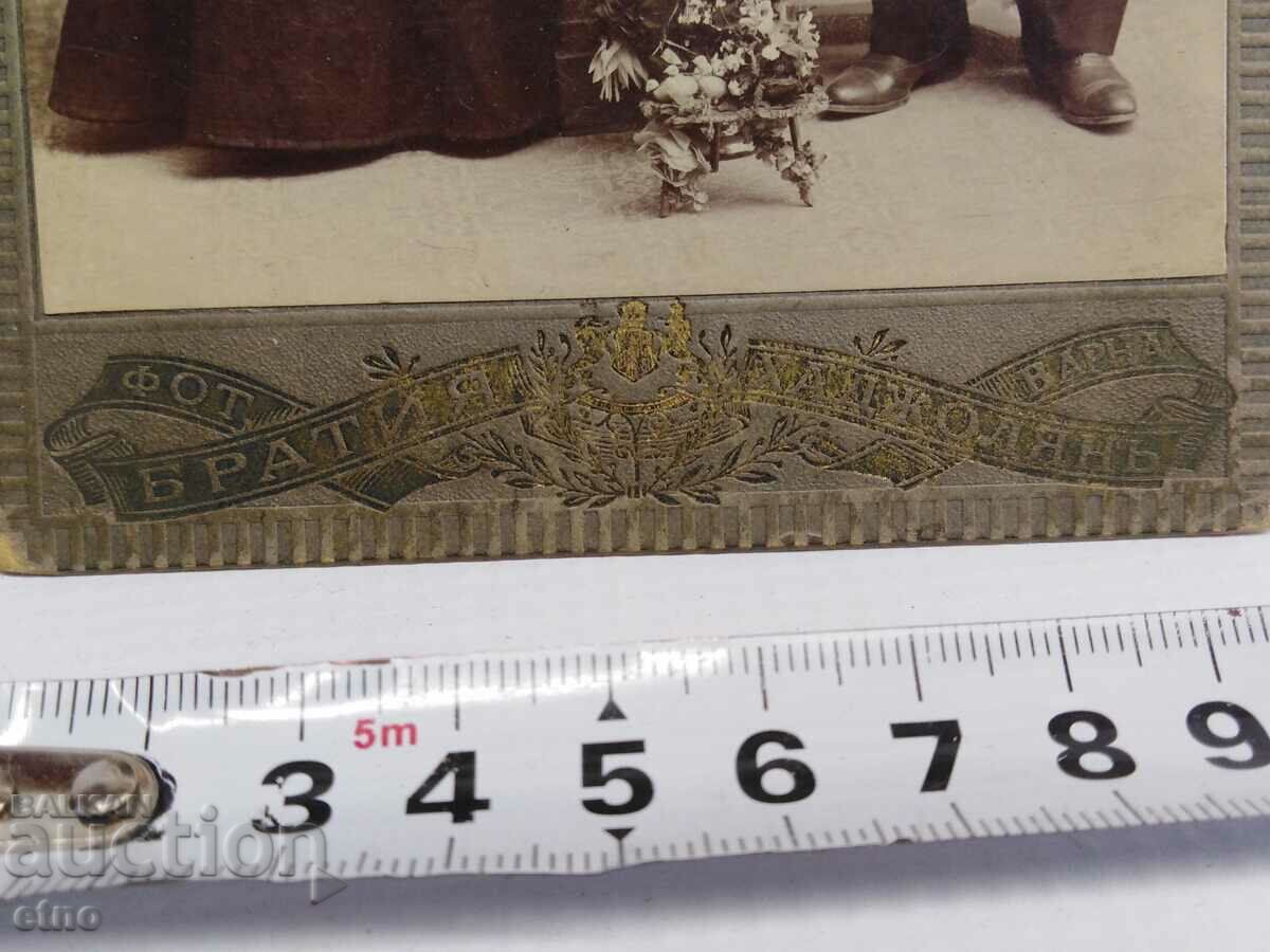 1904, ROYAL PHOTO, CARDBOARD, VARNA, PHOTOGRAPHER-BR.HADJOLYAN with price 30.00 BGN | € 15.34 1904, ROYAL PHOTO, CARDBOARD, VARNA, PHOTOGRAPHER-BR.HADJOLYAN with price 30.00 BGN | € 15.34