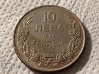 10 лева 1943г-0.01ст