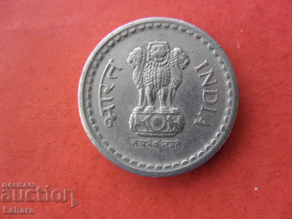 5 Rupees 2001 India with price 1.20 BGN | € 0.61 5 Rupees 2001 India with price 1.20 BGN | € 0.61