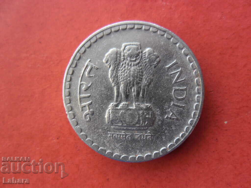 5 rupii 2002 India cu preț 1.20 BGN | € 0.61