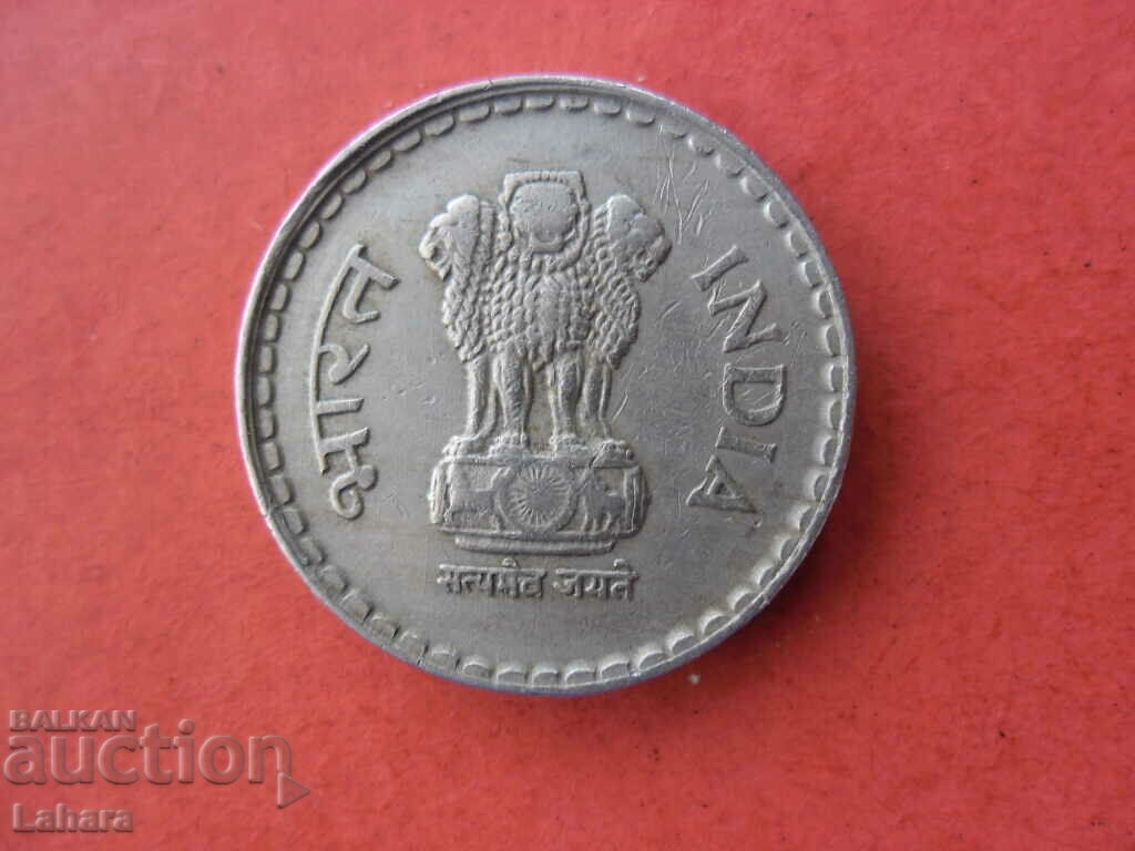 5 Rupees 1997 India with price 0.80 BGN | € 0.41 5 Rupees 1997 India with price 0.80 BGN | € 0.41
