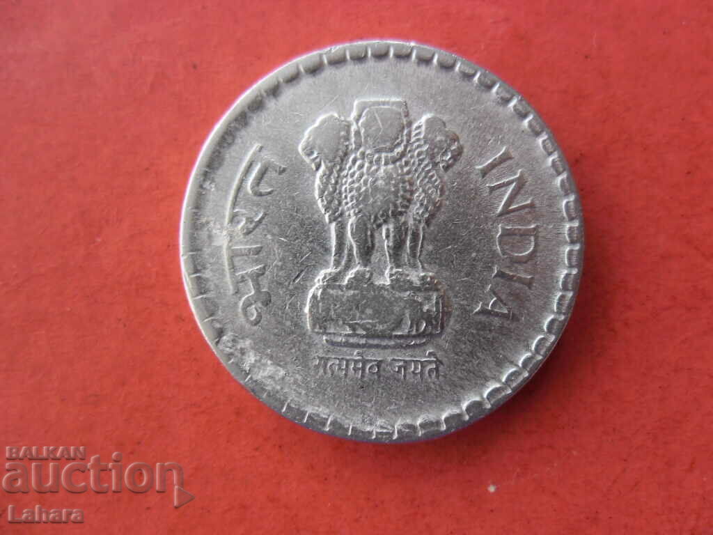 5 Rupees 1999 India with price 0.80 BGN | € 0.41 5 Rupees 1999 India with price 0.80 BGN | € 0.41