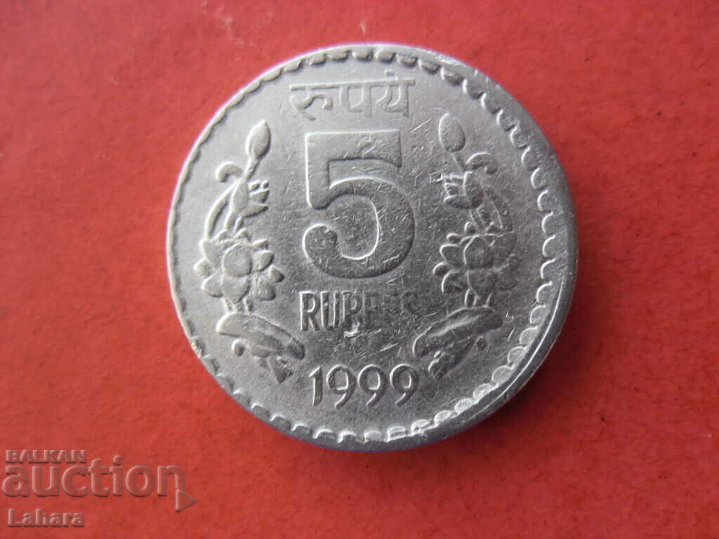 5 Rupees 1999 India 5 Rupees 1999 India