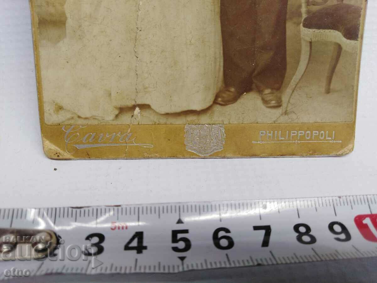 CAVRA-KING PHOTO, CARDBOARD, PLOVDIV, PHOTOGRAPHER-CAVRA with price 50.00 BGN | € 25.56