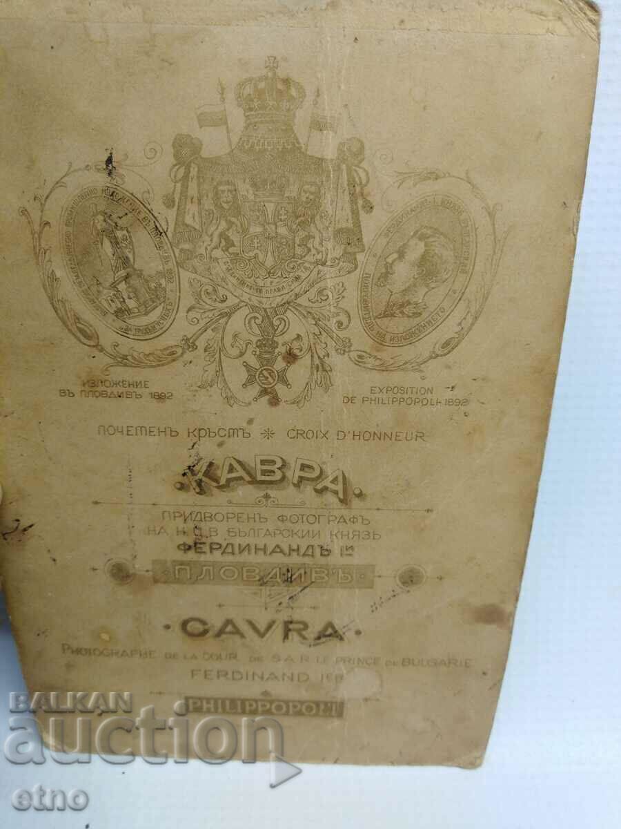 Delivery of CAVRA-KING PHOTO, CARDBOARD, PLOVDIV, PHOTOGRAPHER-CAVRA