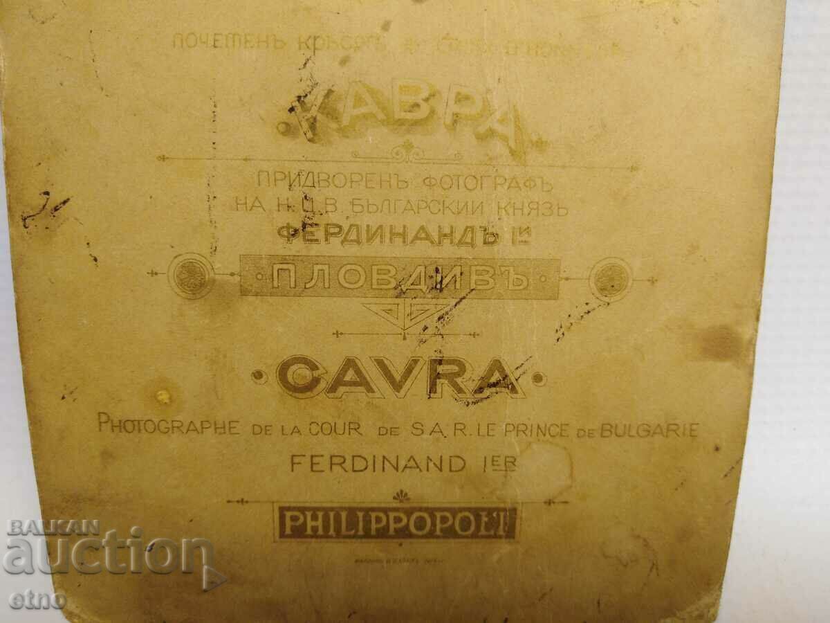 CAVRA-KING PHOTO, CARDBOARD, PLOVDIV, PHOTOGRAPHER-CAVRA - 5