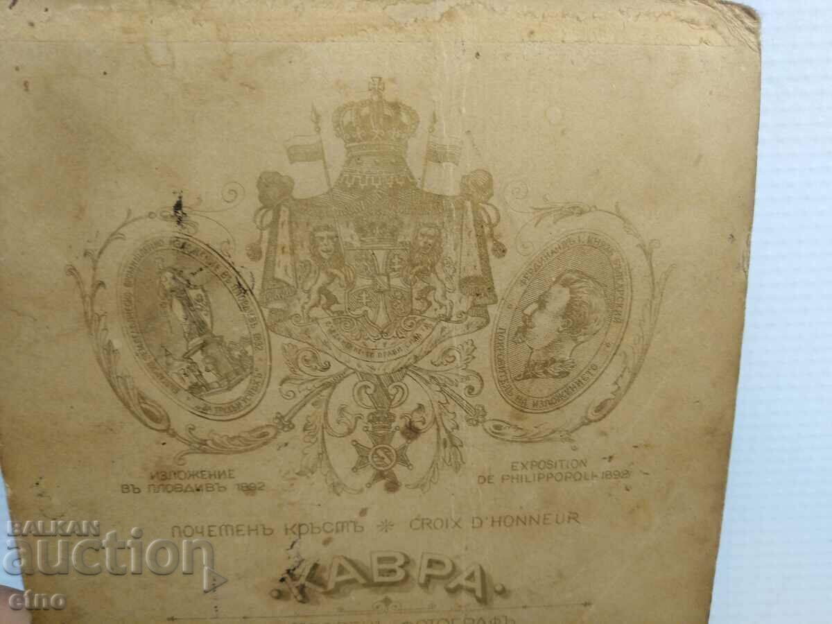 CAVRA-KING PHOTO, CARDBOARD, PLOVDIV, PHOTOGRAPHER-CAVRA - 6