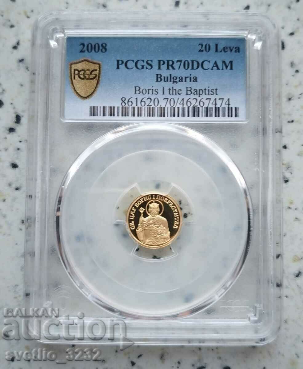 BGN 20 2008 Tsar Boris PR 70 DCAM PCGS