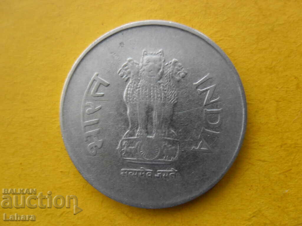 1 рупия 1995 г. Индия с цена 0.80 лв. | € 0.41 1 рупия 1995 г. Индия с цена 0.80 лв. | € 0.41