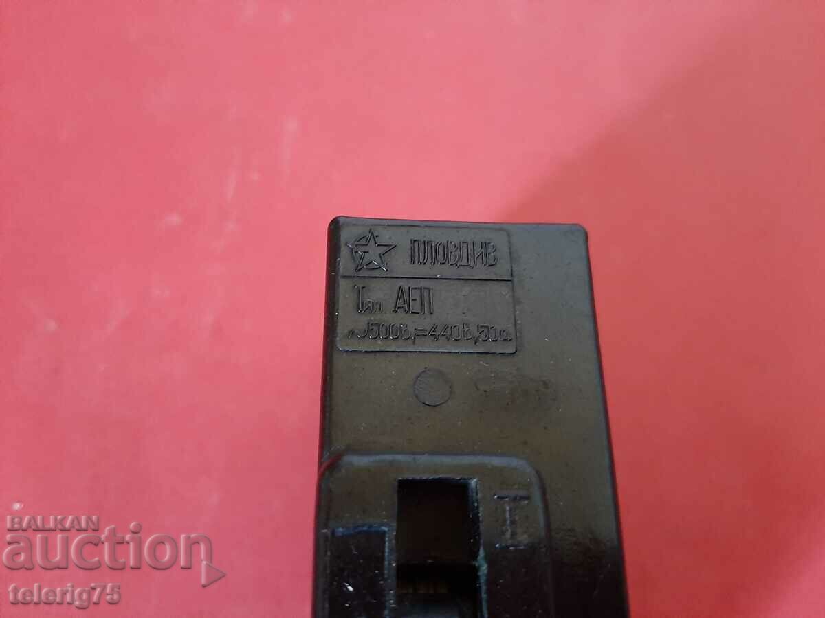 Bakelite Automatic Single Pole Circuit Breaker-50A-1964. with price 25.00 BGN | € 12.78 Bakelite Automatic Single Pole Circuit Breaker-50A-1964. with price 25.00 BGN | € 12.78