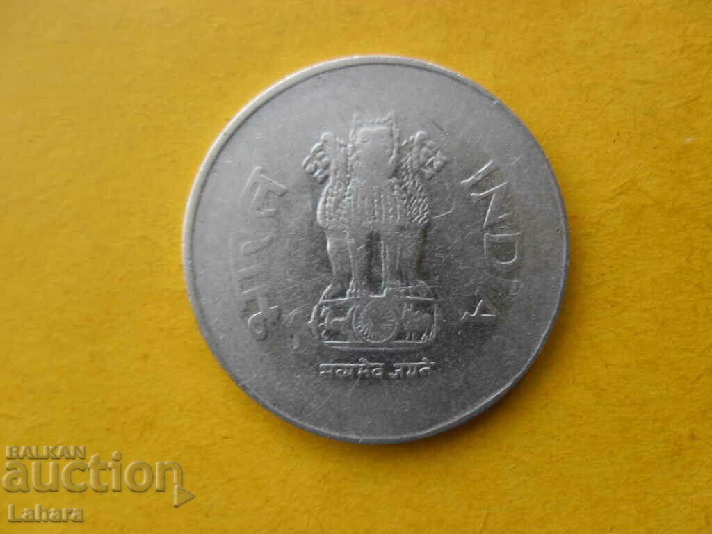 1 Rupee 1994 India with price 0.80 BGN | € 0.41 1 Rupee 1994 India with price 0.80 BGN | € 0.41